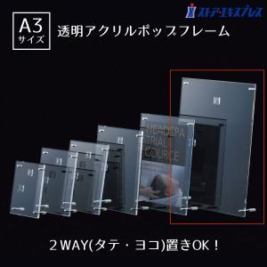 ❶A3! エーステ 色紙 アクリルスタンド ポストカード 紙類 まとめ売り ❶A3! エーステ 色紙 紙類 カード ステッカーなど 大量 まとめ売り