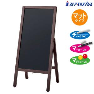 VAIIGO A型 看板 両面ブラックボード a型 立て看板 スタンド ボード