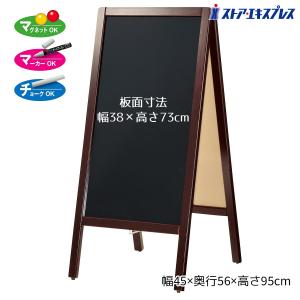 VAIIGO A型 看板 両面ブラックボード a型 立て看板 スタンド ボード