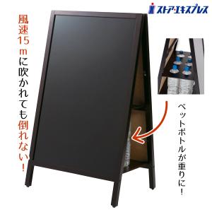 A型看板(両面)・特大 W650×H1200mm マーカー用 ※沖縄・離島配送不可