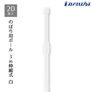 DAIM くるナビ 22型 通常のぼり竿用 店舗用品 販促用品 販売促進