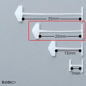 ストア・エキスプレス タグガン_【3本入り】値付けタッチャーバノック