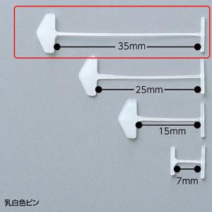 ストア・エキスプレス タグガン_【10000本入り】値付けタッチャー