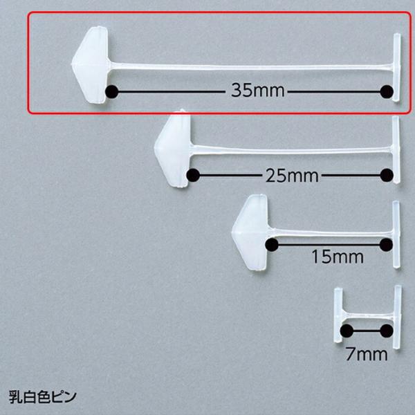 タグガン_【10000本入り】値付けタッチャー バノック用タグピン スタンダード US-35mm L...