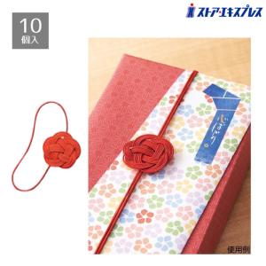 水引3本赤色の梅結び（飾り） 100個入 ゴム紐付 ゴム円周20cm（2つ