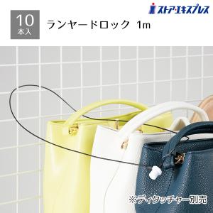 ストア・エキスプレス 防犯ネット 網 防犯グッズ 防炎_防犯用ネット 防