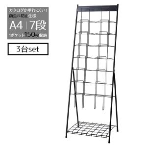 スチール製パンフレットスタンド×2個 Amazon.co.jp: トヨダプロダクツ パンフレットスタンド 2列10段 A4