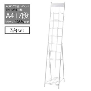 カタログスタンド A4 2列 10段 パンフレットスタンド パンフレット