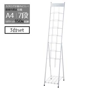 カタログスタンド マガジンラック 折りたたみ式 5段 竹製 片面