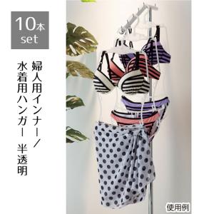 ストア・エキスプレス 【10本入り】スチール製業務用ボトムハンガー