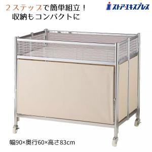 中折れワゴン セールワゴン 陳列什器 ネットワゴン バスケット 商品