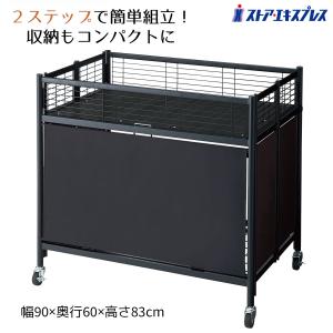 ストア・エキスプレス ワゴン バスケットワゴン 販売台 陳列台_