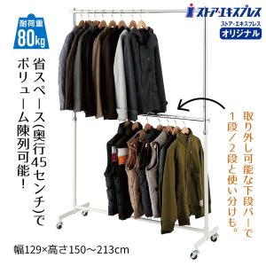 ハンガーラック 幅調整可 伸縮式ワードローブ メタルラック 棚板高さ
