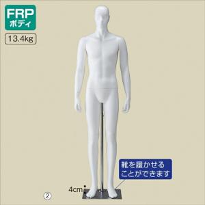 メンズ/トルソー/マネキン メンズトルソー マネキン 男性用 可動アーム付き 木製ベース