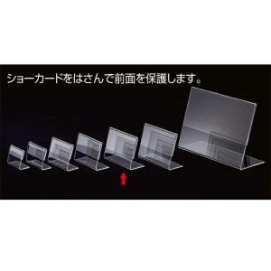 ポップスタンド 20個セット カードホルダー 板アクリル ネームプレート
