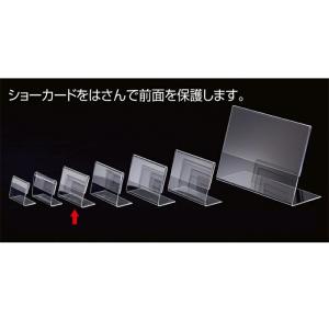 友屋 アクリル L型 カード立 L100 | W100×D34×H64mm 卓上名札 会議用席