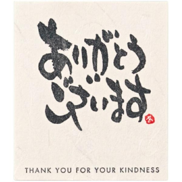 【30枚入り】和風メッセージシール ありがとうございます_61-659-4-8_36109-59