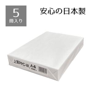ストア・エキスプレス コピー用紙 安い a4_コピー用紙 A4 500枚_61-659