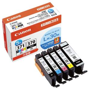 キヤノン（Canon） 純正インクタンク ブラック 大容量 BCI-370XLPGBK