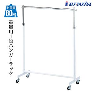 ストア・エキスプレス 衣桁 着物 衣桁かけ 衣桁掛け_撞木(しゅもく) 黒