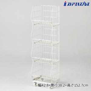 ジャンブルバスケット 強化型 ワイドタイプ 3段 ホワイト 3段ワゴン EX