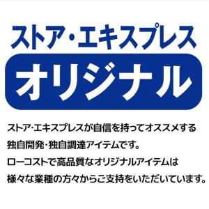 ワゴン バスケットワゴン 販売台 陳列台_ジャ...の詳細画像4