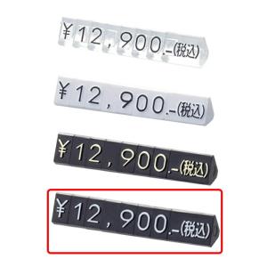 プライスキューブ 値札 プライスカード プライスプレート プライスキューブ 値札 プライスカード プライスプレート