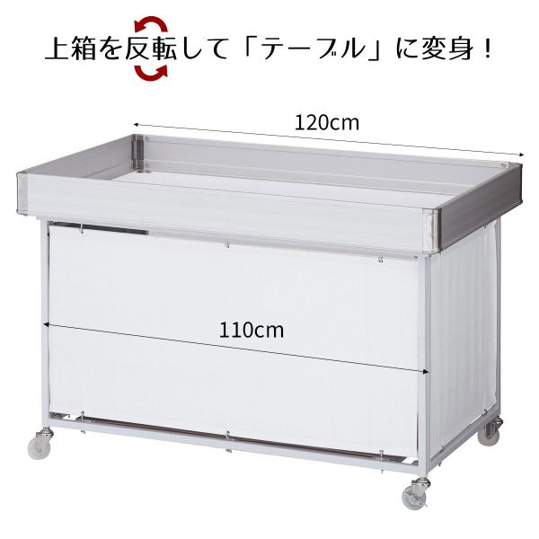 ワゴン バスケットワゴン 販売台 陳列台_平台ワゴン 白 幅120cm 1台_61-753-36-2...