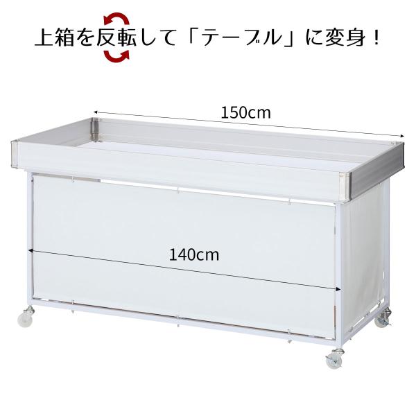 ワゴン バスケットワゴン 販売台 陳列台_平台ワゴン 白 幅150cm (耐荷重150kg) 1台_...