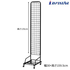 ストア・エキスプレス 什器 回転 棚 ディスプレイ_4段6面卓上回転