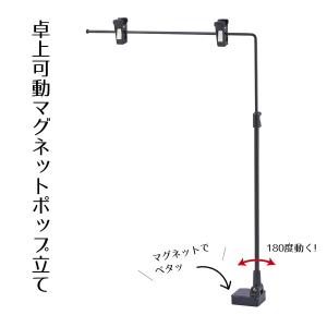 小型消毒器 UV180 ステリライザー|紫外線消毒器 消毒ボックス UV消毒