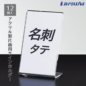 2026年5月】カードスタンド 名刺立て（写真立て、フォトフレーム）の