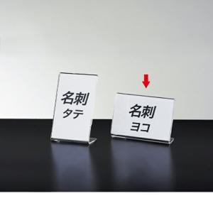 カードスタンド V型 内寸18×6cm : 100円雑貨&日用品卸-BABABA カードスタンド V型 内寸18×6cm : 100円雑貨&日用品卸-BABABA