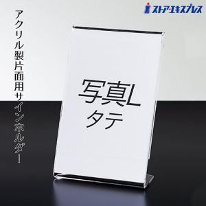 ステンレス製 マグネットスタンド サインスタンド 店舗用 ディスプレイボード ストア・エキスプレス サインホルダー メニュースタンド カード立て