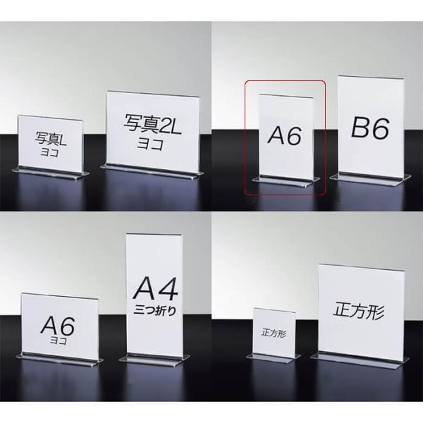 サインホルダー メニュースタンド カード立て ポップ立て_【12個セット】両面用サインホルダー A6...