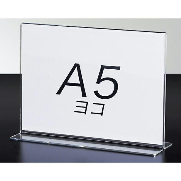 サインホルダー メニュースタンド カード立て ポップ立て_【12個セット】両面用サインホルダー A5...