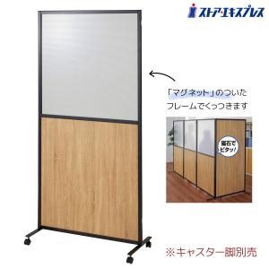 パーテーション パーティション 間仕切り 目隠し...の商品画像