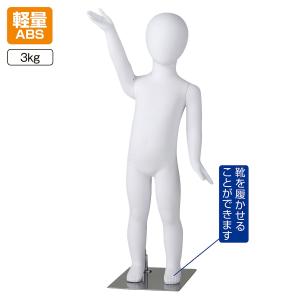ストア・エキスプレス マネキン トルソー 子供 子供用_子供芯地張