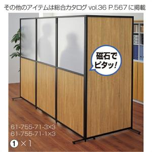 パーテーション パーティション 間仕切り 目隠...の詳細画像2