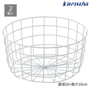 ストア・エキスプレス ワイヤーバスケット ワイヤーかご 収納 カゴ_