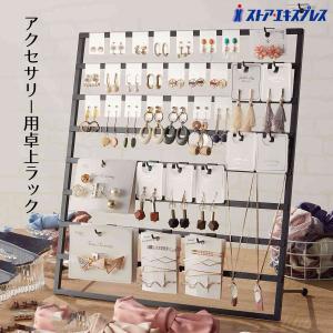 ハッピー☆/オーダー品/アクセサリー什器 imgrc0078495054.jpg