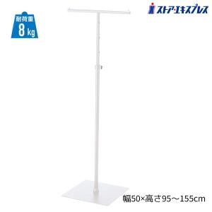 ストア・エキスプレス 衣桁 着物 衣桁かけ 衣桁掛け_撞木(しゅもく) 黒