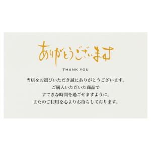 【100枚】利用感謝カード 筆文字_61-789-91-1_36109-1082｜