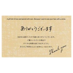 選べる メッセージカード : シルク専門店イーズクリエーション - 通販