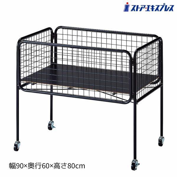 ワゴン バスケットワゴン 販売台 陳列台_ユニットワゴン 黒 浅型 幅90cm 1台_61-797-...