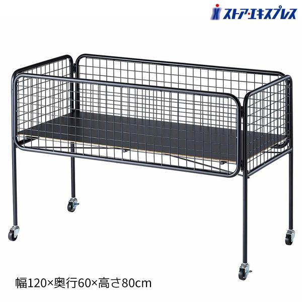 ワゴン バスケットワゴン 販売台 陳列台_ユニットワゴン 黒 浅型 幅120cm 1台_61-797...
