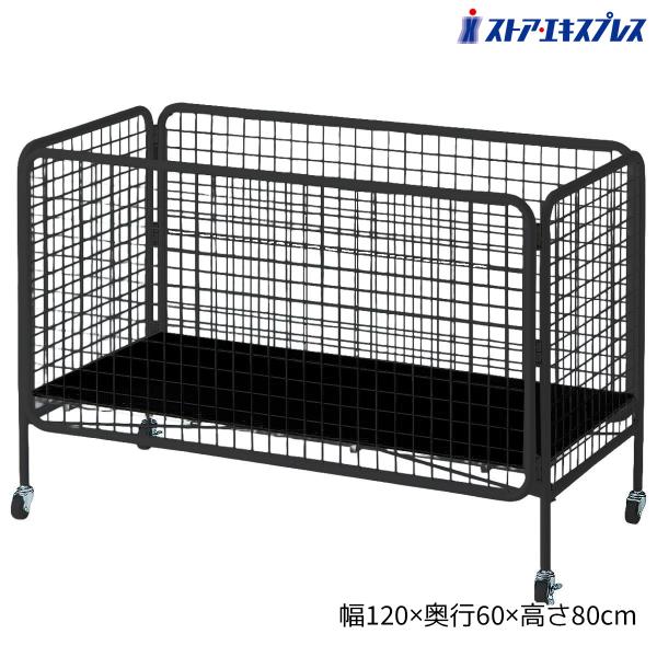 ワゴン バスケットワゴン 販売台 陳列台_ユニットワゴン 黒 深型 幅120cm 1台_61-797...