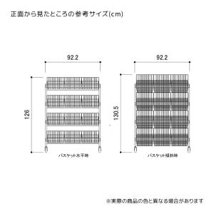 ワゴン バスケットワゴン 販売台 陳列台_傾斜...の詳細画像3