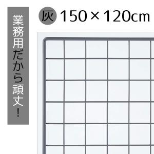 ストア・エキスプレス ワイヤーネット メッシュパネル 壁 棚_業務用