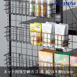 ストア・エキスプレス 什器 回転 棚 ディスプレイ_卓上回転ネット